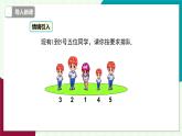 滬科版數(shù)學(xué)2024七年級上冊2.2.3 整式加減 課件+教案+導(dǎo)學(xué)案+練習(xí)