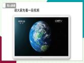 滬科版數(shù)學(xué)2024七年級(jí)上冊(cè)5.1 數(shù)據(jù)的收集 課件+教案+導(dǎo)學(xué)案+練習(xí)