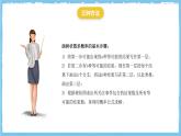 北師大版數(shù)學(xué)九年級(jí)上冊(cè)第三章 概率的進(jìn)一步認(rèn)識(shí) 章末復(fù)習(xí) 課件