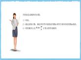 北師大版數(shù)學(xué)九年級(jí)上冊(cè)第三章 概率的進(jìn)一步認(rèn)識(shí) 章末復(fù)習(xí) 課件