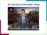 滬科版數(shù)學(xué)2024七年級上冊1.2 第3課時(shí) 絕對值 課件+教案+導(dǎo)學(xué)案+練習(xí)