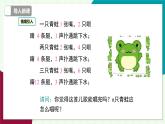 滬科版數(shù)學(xué)2024七年級(jí)上冊(cè)2.1.1 用字母表示數(shù) 課件+教案+導(dǎo)學(xué)案+練習(xí)