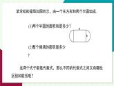 滬科版數(shù)學(xué)2024七年級(jí)上冊(cè)2.1.2 第2課時(shí) 單項(xiàng)式和多項(xiàng)式 課件+教案+導(dǎo)學(xué)案+練習(xí)