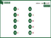 25秋 人教版 數(shù)學(xué)七年級上 3.1 列代數(shù)式表示數(shù)量關(guān)系 第1課時 代數(shù)式 習(xí)題課件
