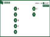 25秋 人教版 數(shù)學(xué)七年級上 3.1 列代數(shù)式表示數(shù)量關(guān)系 第3課時 正比例和反比例關(guān)系 習(xí)題課件含答案