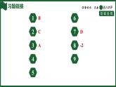 25秋 人教版 數(shù)學(xué)七年級(jí)上 4.1 整式 第1課時(shí) 單項(xiàng)式 習(xí)題課件含答案