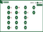 25秋 人教版 數(shù)學七年級上 4.2 整式的加減 第1課時 合并同類項 習題課件含答案