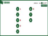 25秋 人教版 數(shù)學(xué)七年級(jí)上  5.1 方程 5.1.1 從算式到方程 第1課時(shí) 方程 習(xí)題課件含答案