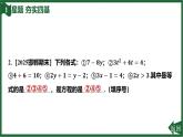 25秋 人教版 數(shù)學(xué)七年級(jí)上  5.1 方程 5.1.1 從算式到方程 第1課時(shí) 方程 習(xí)題課件含答案