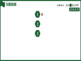25秋 人教版 數(shù)學(xué)七上 5.1 方程 5.1.2 等式的性質(zhì) 微專項(xiàng)2 利用等式的性質(zhì)整體求值 習(xí)題課件含答案