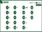 25秋 人教版 數學七上 5.2 解一元一次方程 第2課時 利用移項解一元一次方程 習題課件含答案