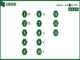 25秋 人教版 數學七上 5.2 解一元一次方程 第3課時 利用去括號解一元一次方程 習題課件含答案
