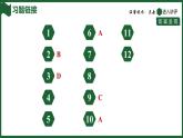 25秋 人教版 數學七上 5.2 解一元一次方程 第4課時 利用去分母解一元一次方程 習題課件含答案