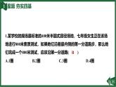 25秋 人教版 數(shù)學七上 第六章 幾何圖形初步 綜合與實踐 設計學校田徑運動會比賽場地 課件