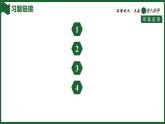 25秋 人教版 數(shù)學(xué)七上 第四章 整式的加減 專(zhuān)項(xiàng)突破6 與整式的化簡(jiǎn)有關(guān)的說(shuō)理題 課件