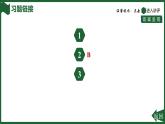 25秋 人教版 數(shù)學(xué)七上 第六章 幾何圖形初步 專項(xiàng)突破12 角的計(jì)算一雙角平分線問(wèn)題 課件