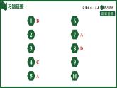 25秋 人教版 數(shù)學(xué)七上 專項(xiàng)突破10 正方體的展開(kāi)與折疊 6.1.2 點(diǎn)、線、面、體 習(xí)題課件