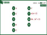 25秋 人教版 數(shù)學七上 第三章 代數(shù)式的值 專項突破4 代數(shù)式的規(guī)律探究 習題課件