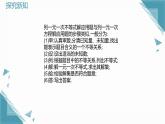 2024版青島版初中數(shù)學(xué)八年級上冊6.3 一元一次不等式的解法（第2課時）課件+教案