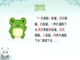 2.1 代數(shù)式的概念和列代數(shù)式 課件 2025-2026學(xué)年湘教版數(shù)學(xué)七年級(jí)上冊(cè)