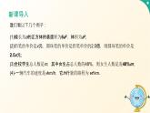 滬教版數(shù)學(xué)2025學(xué)年七年級(jí)上冊(cè)10.1整式（同步課件）-（滬教版2024）