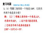 初中數(shù)學(xué)新人教版八年級上冊15.3習(xí)題 教學(xué)課件（2025秋）
