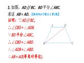初中數(shù)學(xué)新人教版八年級上冊15.3習(xí)題 教學(xué)課件（2025秋）