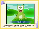 2.1 代數(shù)式的概念和列代數(shù)式 課件 2025-2026學(xué)年湘教版數(shù)學(xué)七年級(jí)上冊(cè)