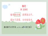 2.1 代數(shù)式的概念和列代數(shù)式 課件 2025-2026學(xué)年湘教版數(shù)學(xué)七年級(jí)上冊(cè)