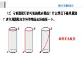 北師大版（2024）八年級數(shù)學(xué)上冊 第一章 勾股定理  問題解決策略：反思（課件）