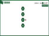 25秋 人教版 數(shù)學七上 第五章 一元一次方程 專項突破7 一元一次方程的解法 課件