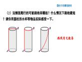初中數(shù)學(xué)新北師大版八年級上冊第一章問題解決策略：反思教學(xué)課件（2025秋）