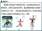 人教版（2024）八年級數(shù)學(xué)上冊 第十三章 三角形綜合與實踐課（課件）