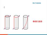 【新教材新課標(biāo)】北師大版數(shù)學(xué)八年級上冊第1單元《問題解決策略：反思》教學(xué)課件