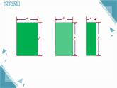 2025新華東師大版教材初中數(shù)學(xué)八年級上冊11.2.2單項式與多項式相乘課件+教案
