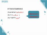2025新華東師大版教材初中數(shù)學八年級上冊11.5  因式分解1. 提公因式法課件+教案