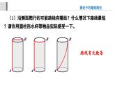 2025-2026學(xué)年北師大版數(shù)學(xué)八年級上冊第一章 勾股定理 問題解決策略：反思  課件