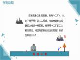 2025新華東師大版教材初中數(shù)學八年級上冊12.4.2.線段垂直平分線課件+教案