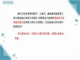 2025新華東師大版教材初中數(shù)學(xué)八年級(jí)上冊12.3 等腰三角形的性質(zhì)（第2課時(shí)）尺規(guī)作圖1課件+教案