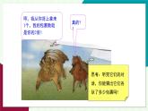 滬科版數(shù)學(xué)2024七年級上冊3.3 第1課時 二元一次方程與二元一次方程組 課件+教案+導(dǎo)學(xué)案+練習(xí)