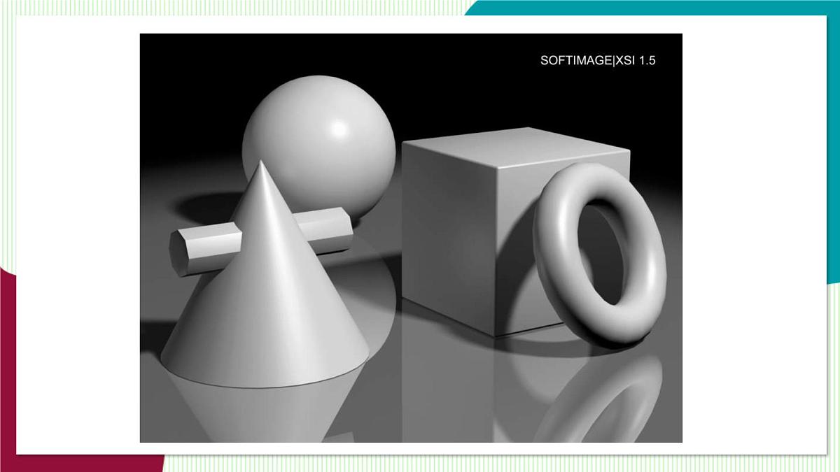 4.1 几何图形第8页