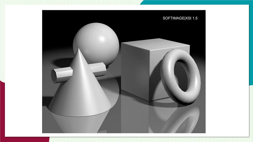 4.1 几何图形第8页