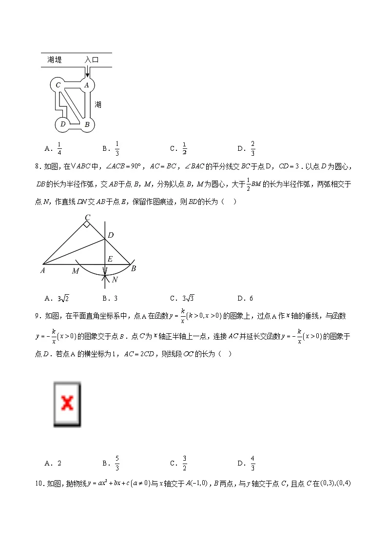 山东省烟台市龙口市2025届九年级下学期中考一模数学试卷(含解析)第3页