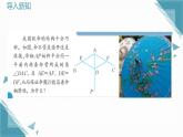 2025浙教版教材初中數(shù)學(xué)八年級(jí)上冊(cè)1.7角平分線的性質(zhì)課件+教案
