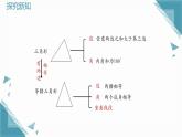 2025浙教版教材初中數(shù)學(xué)八年級上冊2.3等腰三角形的性質(zhì)定理（第二課時）課件+教案
