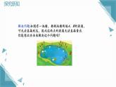 2025浙教版教材初中數(shù)學(xué)八年級上冊1.5全等三角形的判定(2)課件+教案