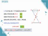 2025浙教版教材初中數(shù)學(xué)八年級上冊1.5全等三角形的判定(2)課件+教案