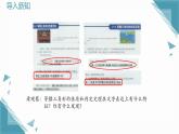 2025浙教版教材初中數(shù)學(xué)八年級(jí)上冊(cè)2.5 逆命題和逆定理課件+教案