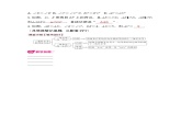 2025-2026學(xué)年度人教版數(shù)學(xué)八年級上冊14.2 第2課時(shí)　“角邊角”“角角邊”（教案）