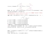 2025-2026學(xué)年度人教版數(shù)學(xué)八年級上冊14.2 第4課時(shí)　尺規(guī)作相等角及其應(yīng)用（教案）
